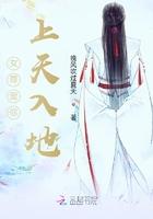 我在女尊文里当霸主
