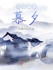 余生一个你青春言情