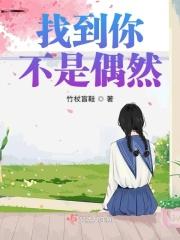 不是说你找不到