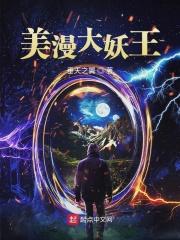紫薯的