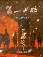 国服第一卡牌大师是谁