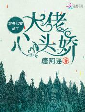 穿书成大佬的心尖宠全文免费阅读