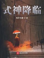 阴阳师降临前夕任务怎么开启