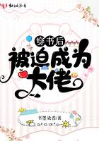 穿书后被迫攻略暴君重生吧