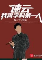 德云社霄字科还收徒吗