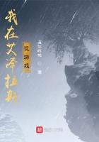 我在艾泽拉斯当卧底