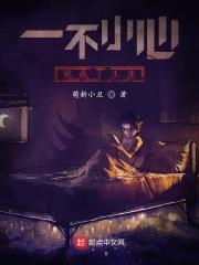 一不小心就成了剑仙