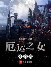 战争领主简介