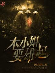 本小姐拒绝了所有的玫瑰是什么歌