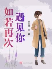 我该如何向你致意