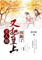 美人她又娇又撩轻栀酒免费