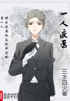 一人一策疫情防控方案