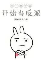 从一拳综漫开始的假面笔趣阁