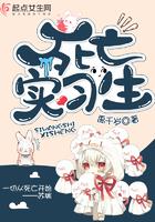 死亡实验室中文版免费