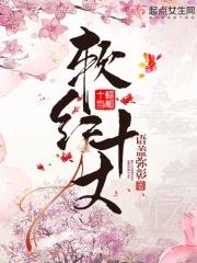 软红十丈打一正确生肖