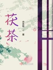 茯茶的功效和作用