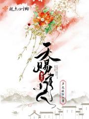 重生掌门人我的弟子呢?