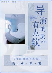 导演真的很忙么