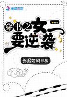 穿书成为女二的
