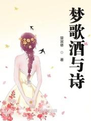 哥曲酒梦