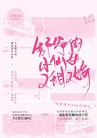 小爷的女孩免费阅读
