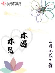 亦见你什么意思