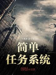 任务系统有