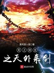 无上剑神百度百科